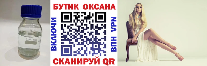 Бутират 99%  Венёв 