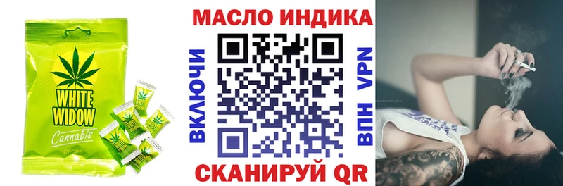 даркнет сайт  Венёв  OMG как зайти  Печенье с ТГК конопля 