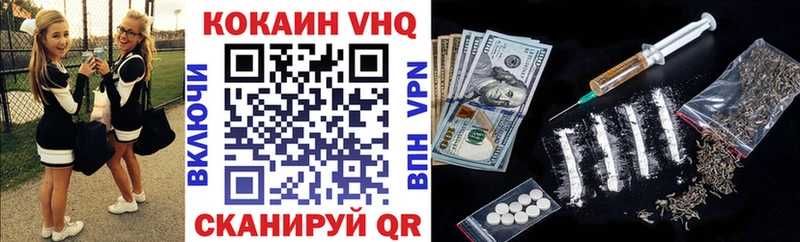 Cocaine Fish Scale  Венёв 