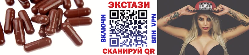 MEGA зеркало  Венёв  ЭКСТАЗИ mix 