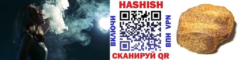 сколько стоит  МЕГА ТОР  ГАШИШ VHQ  Венёв 