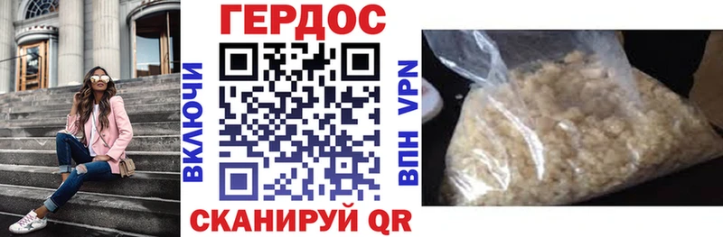 Героин герыч  где продают наркотики  Венёв 