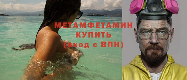 прущий лед Балабаново