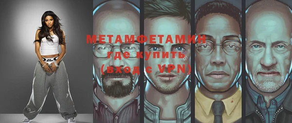 прущий лед Балабаново
