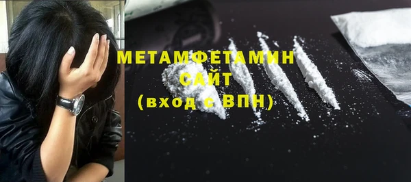 мяу мяу мука Пролетарск