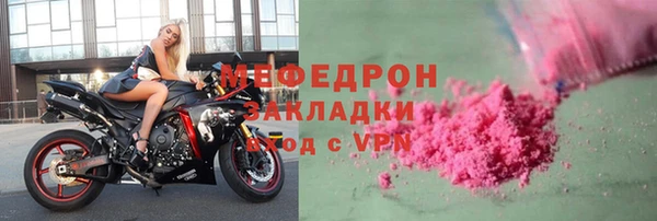 прущий лед Балабаново