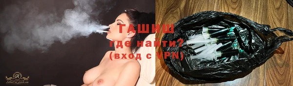 гидра Белоозёрский