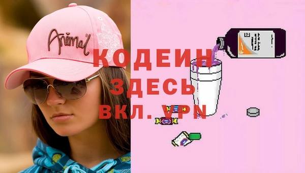 мефедрон VHQ Балахна