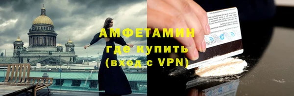мефедрон VHQ Балахна