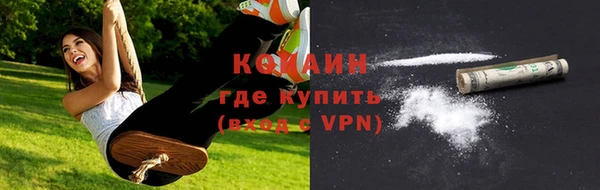 кокаин перу Приозерск