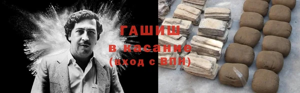 ALPHA-PVP Богородск