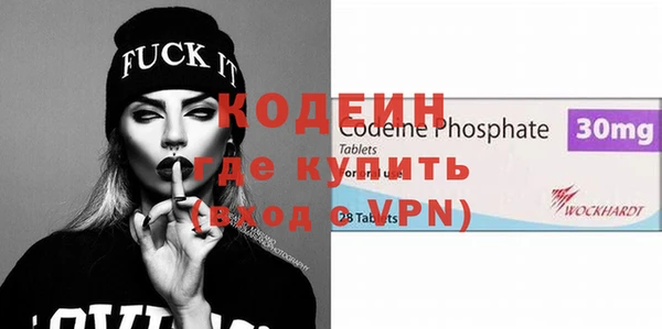 мефедрон мука Богданович