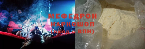 мефедрон VHQ Балахна