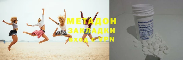гашиш Беломорск
