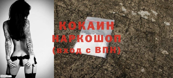 мефедрон мука Богданович