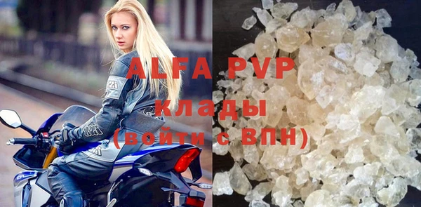 гидра Белоозёрский