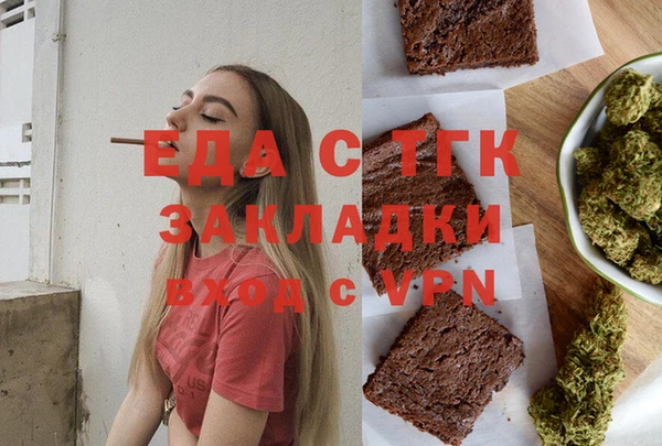 гашиш Беломорск