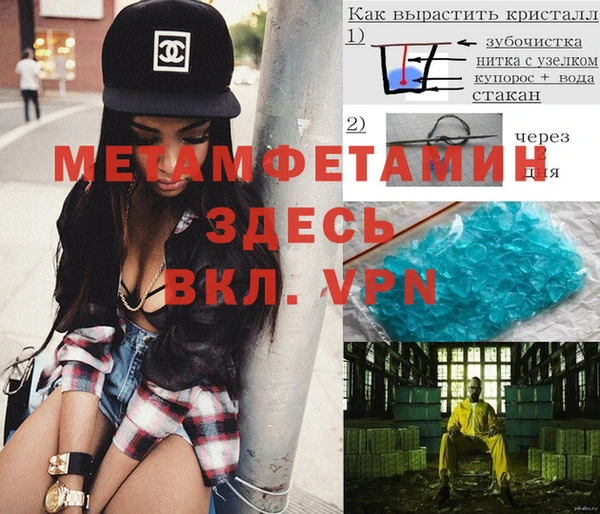 ALPHA-PVP Богородск