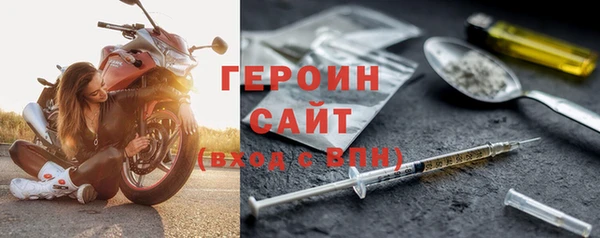 наркотики Белокуриха