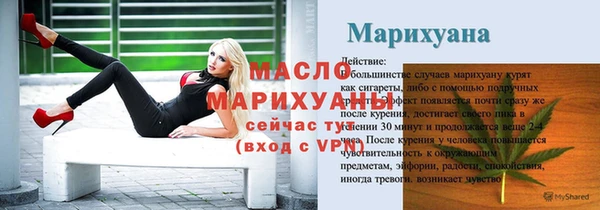 наркотики Белокуриха