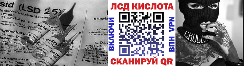 мега ТОР  Венёв  LSD-25 экстази ecstasy 