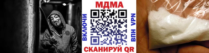 купить наркоту  Венёв  МДМА кристаллы 