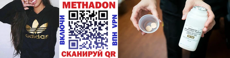 МЕГА как зайти  Венёв  МЕТАДОН кристалл 