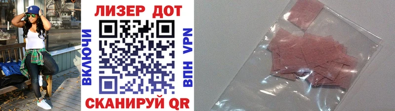 Марки 25I-NBOMe 1,8мг  Венёв 