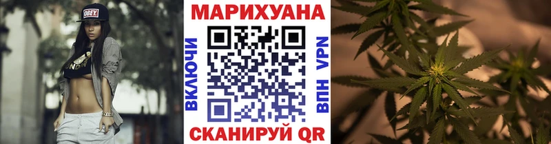 Конопля планчик  Венёв 